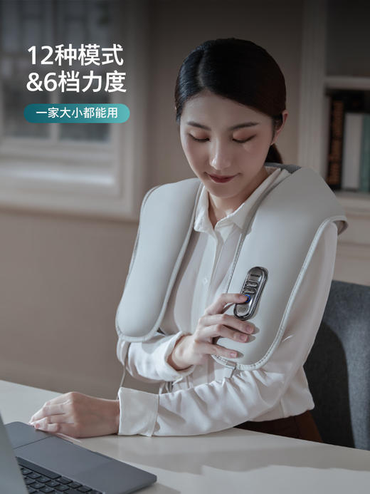 飞利浦肩颈按摩器PPm3201N 商品图4