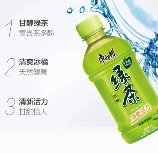 康师傅绿茶330ml 商品图2