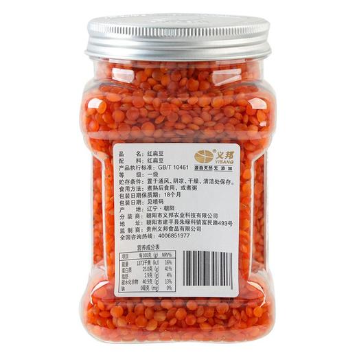 义邦红扁豆380g 商品图2