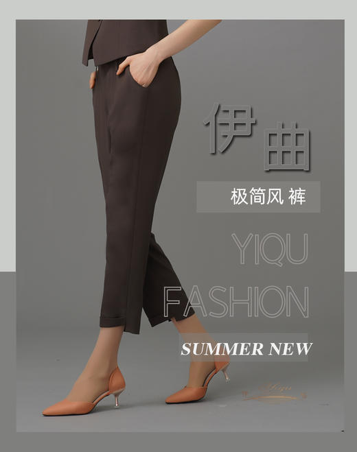 YIQU|“极简风”裤（咖啡）P 商品图4