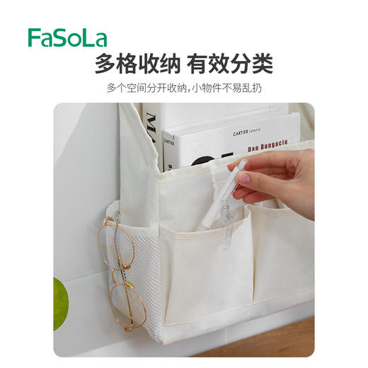 FaSoLa棉麻收纳挂袋床头悬挂式袋子浴室防水袋宿舍神器墙上置物架 商品图4