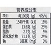 义邦有机大黄米380g 商品缩略图2