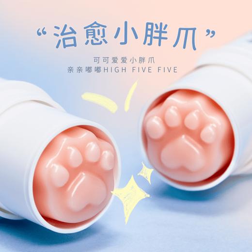 海獭(ta)宝宝/小胖爪润唇膏可爱保湿滋润修护儿童成人桃子+酸奶味 商品图1