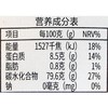 义邦有机糯玉米糁350g 商品缩略图2