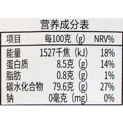 义邦有机糯玉米糁350g 商品图2