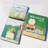 韩国图画书烟火气：咕嘟咕嘟！温暖的日常安宁达作品系列3册--接力社 商品缩略图3
