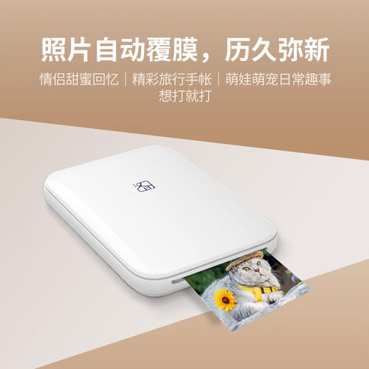 HPRT汉印口袋照片打印机MT53，汉小印家用便携式迷你背胶相纸热敏打印机 商品图4