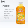 康师傅鲜果橙330ml 商品缩略图1