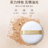 【定妆蜜粉 | 29.9任选2件】透蜜 轻透柔焦蜜粉 商品缩略图1