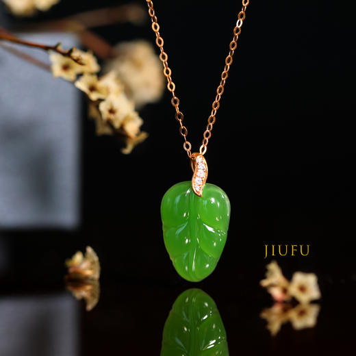 18K玫瑰金和田玉（碧玉）镶钻项链--菩提叶/主石12*17mm/链长40+2cm/苹果绿 商品图0