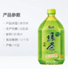 康师傅绿茶1l 商品缩略图1