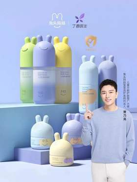 贾乃亮和兔头妈妈一起守护宝宝细腻肌