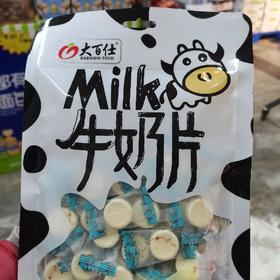 大百仕牛奶片92g