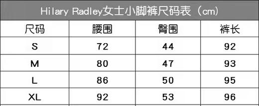 直邮！Hilary Radley女士小脚裤！上班穿非常合适！弹力巨大 W 商品图8