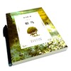根鸟   5年级经典推荐正版现货速发|名师推荐|小学生课外阅读五年级 商品缩略图3