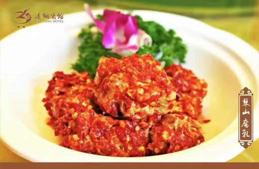 琴山腐乳 商品图1