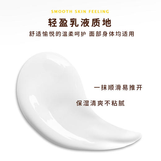 海獭宝宝小黄瓶燕麦保湿凝乳乳液 滋润保湿成人孕妇儿童通用30g 商品图2