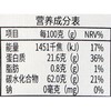 义邦有机绿豆380g 商品缩略图2