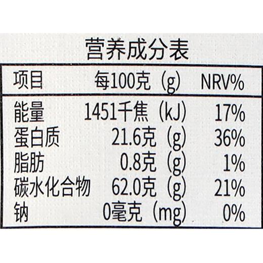 义邦有机绿豆380g 商品图2