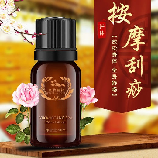 【天然牛角材质】刮痧板+拔筋棒套装 面部眼部刮痧板拔筋棒点穴笔-康喆健身 商品图6