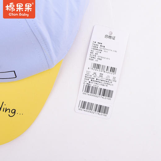商场同款棉果果春秋款款男童棒球帽M514400422174 商品图1