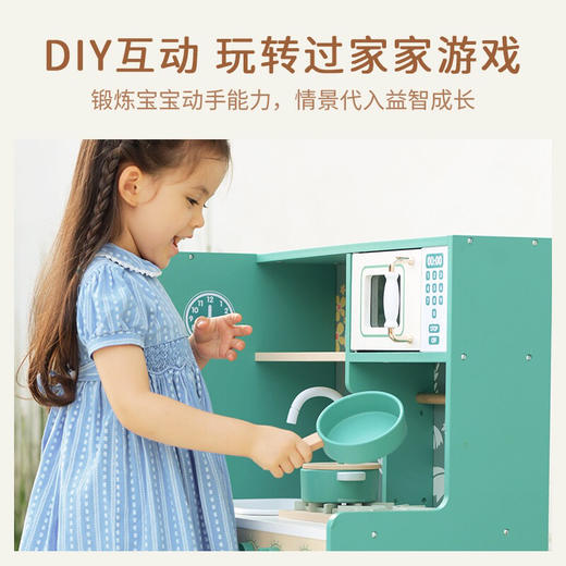 可来赛 复古厨房 50562 商品图1