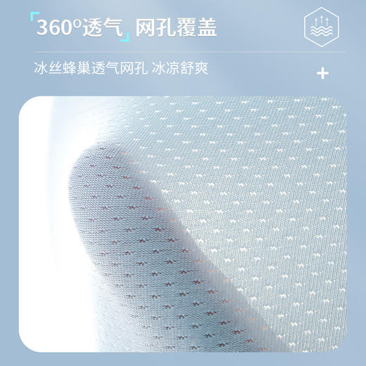 茧墨 冰丝网孔男士内裤 3/6条装 商品图3