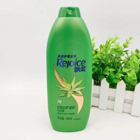 飘柔芦荟长效止痒洗发露400ml