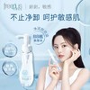 芙丽芳丝净润卸妆油100ml 商品缩略图1