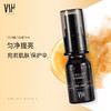 VSH 薇氏赫尔日本维C原液 提亮肤色净透肌底维C原液15ml*2 商品缩略图0