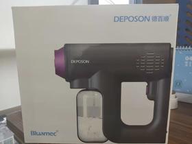 手持消毒器