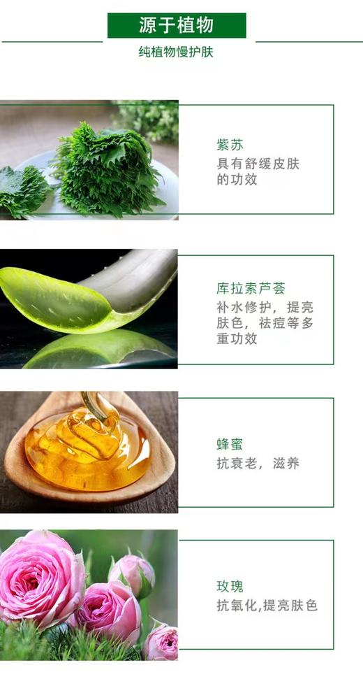 【睡眠面膜】好体面睡眠面膜清爽嫩肤补水保湿改善暗沉提亮100g护肤（附带盲盒卡最高只兑换10元） 商品图4