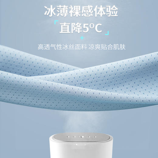 茧墨 冰丝网孔男士内裤 3/6条装 商品图9