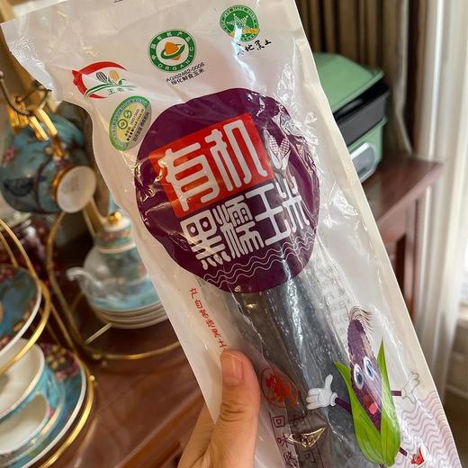 【直播专用】黑糯玉米10棒*200g 商品图8