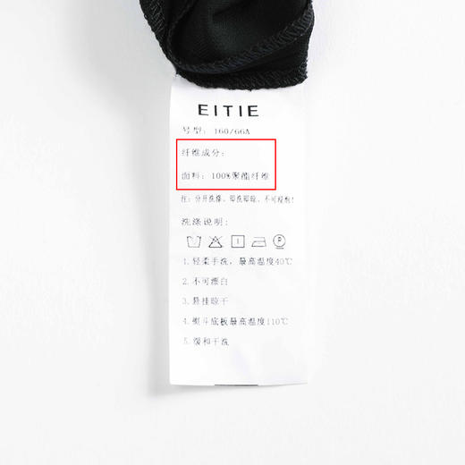 EITIE爱特爱春季新款洋气显瘦通勤百搭时尚开叉喇叭裤长裤女 商品图7