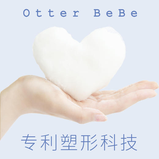 海獭(ta)宝宝儿童沐浴露男女氨基酸清洁保湿滋润牛奶慕斯泡泡浴 商品图3