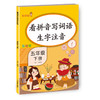 乐学熊练习册 5年级下册组合 商品缩略图1