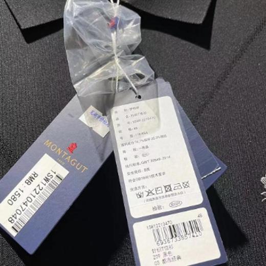 南4梦特娇男式针织T恤衫，面料成份：74.7%粘纤，25.3%锦纶 商品图3