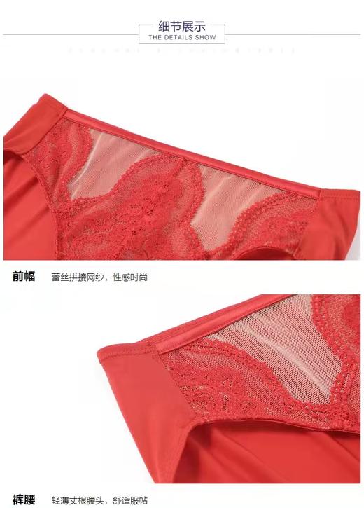 5F EmbryForm安莉芳 薄款蕾丝中低腰包臀三角内裤 商品图4