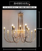 洛可吊灯【运费自理】 商品缩略图0