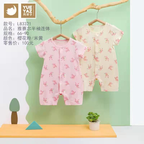 月牙子雅赛尔半袖连体哈衣L83321