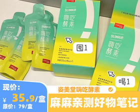 别再问怎么快速瘦10斤了！不是靠节食，更有效的方法在这里！