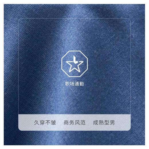 4楼九牧王JOEONE服饰长袖衬衫JC1B13110（新百购） 商品图3