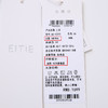 EITIE爱特爱小上衣6613303 商品缩略图6