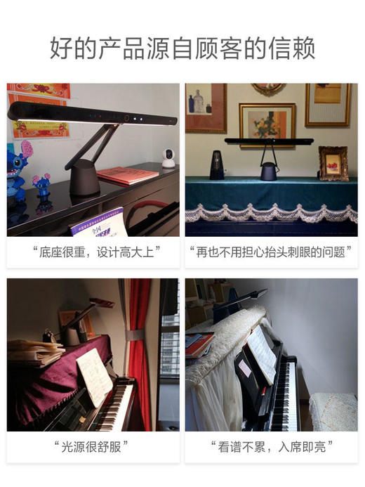 明基灯钢琴灯 商品图4