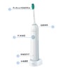 飞利浦（PHILIPS）电动牙刷成人声波震动情侣自动牙刷 HX3216/01浅蓝色（自带刷头*1） 商品缩略图1