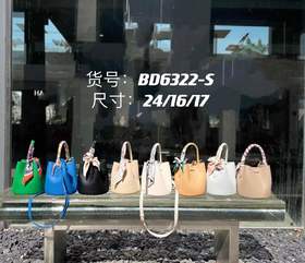 女真皮袋BD6332-S