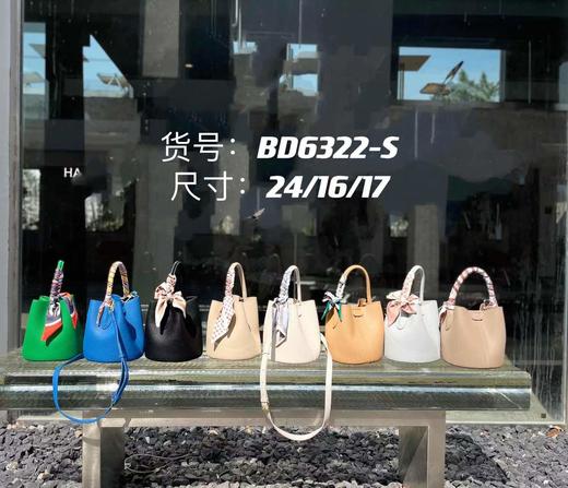 女真皮袋BD6332-S 商品图0