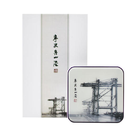 羽诗制造出品 邓维东宁波写生款充电宝艺术家元素衍生系列文创 商品图6
