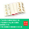 五福桃片糕沙仁条5.0kg白膜装 商品缩略图0